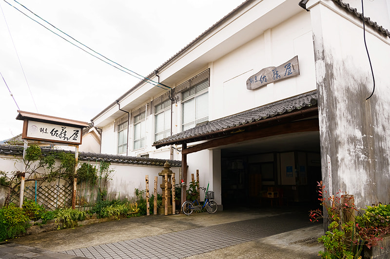 割烹　佐藤屋の外観写真