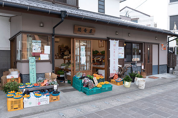 関青果の外観の画像