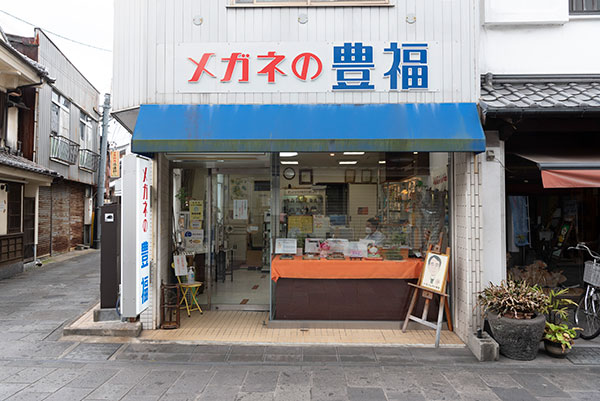 店舗外観の画像