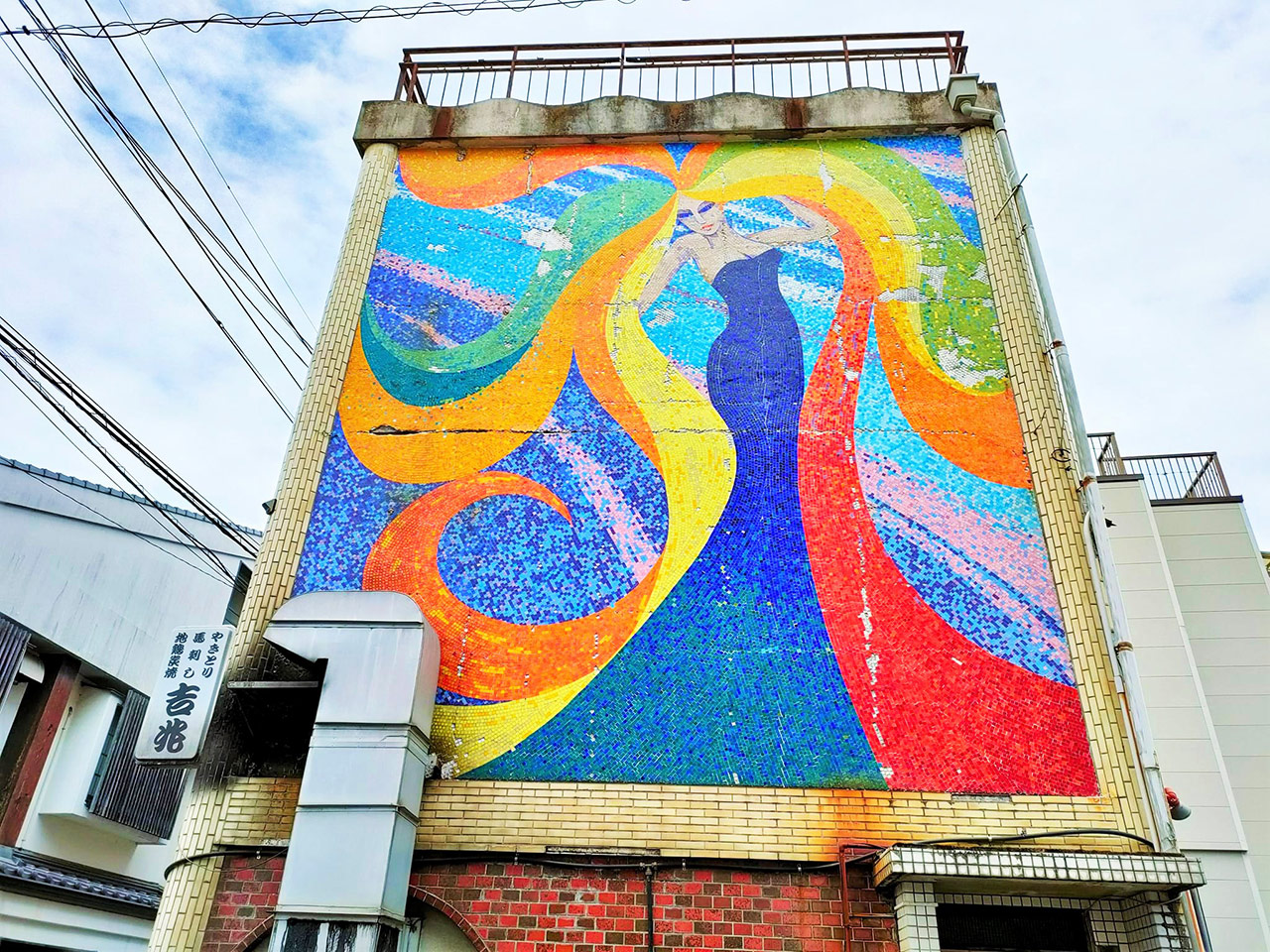 吉兆のタイル絵